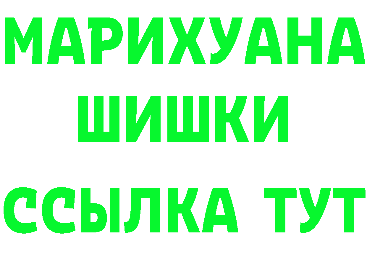 Cannafood марихуана маркетплейс сайты даркнета MEGA Богородицк